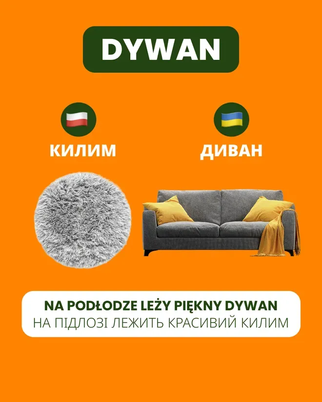 Слайд «Dywan» — польською це килим, а не диван