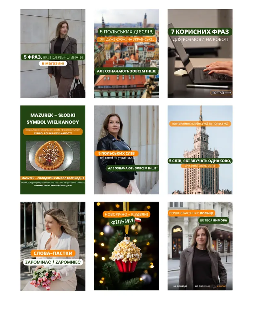 Оформлення стрічки Instagram: дев’ять обкладинок публікацій у фірмовому стилі