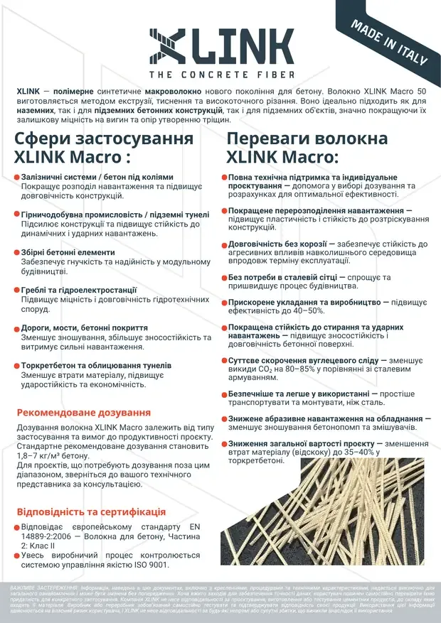 Технічний лист XLINK Macro 50 — сфери застосування, переваги волокна, дозування та сертифікація